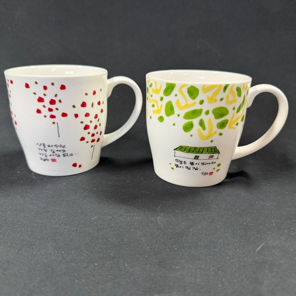 Lee chul Sou Koren Artist Set of 2 Mugs Traditional Artwork
